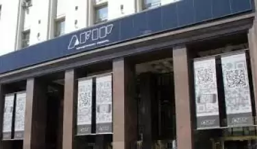 AFIP(1)