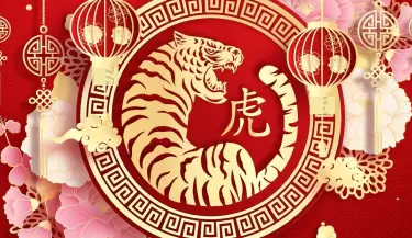A�o Nuevo Chino Tigre de Agua