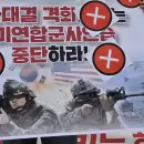 EEUU y Corea del Sur inician maniobras militares, se espera respuesta de Corea del Norte