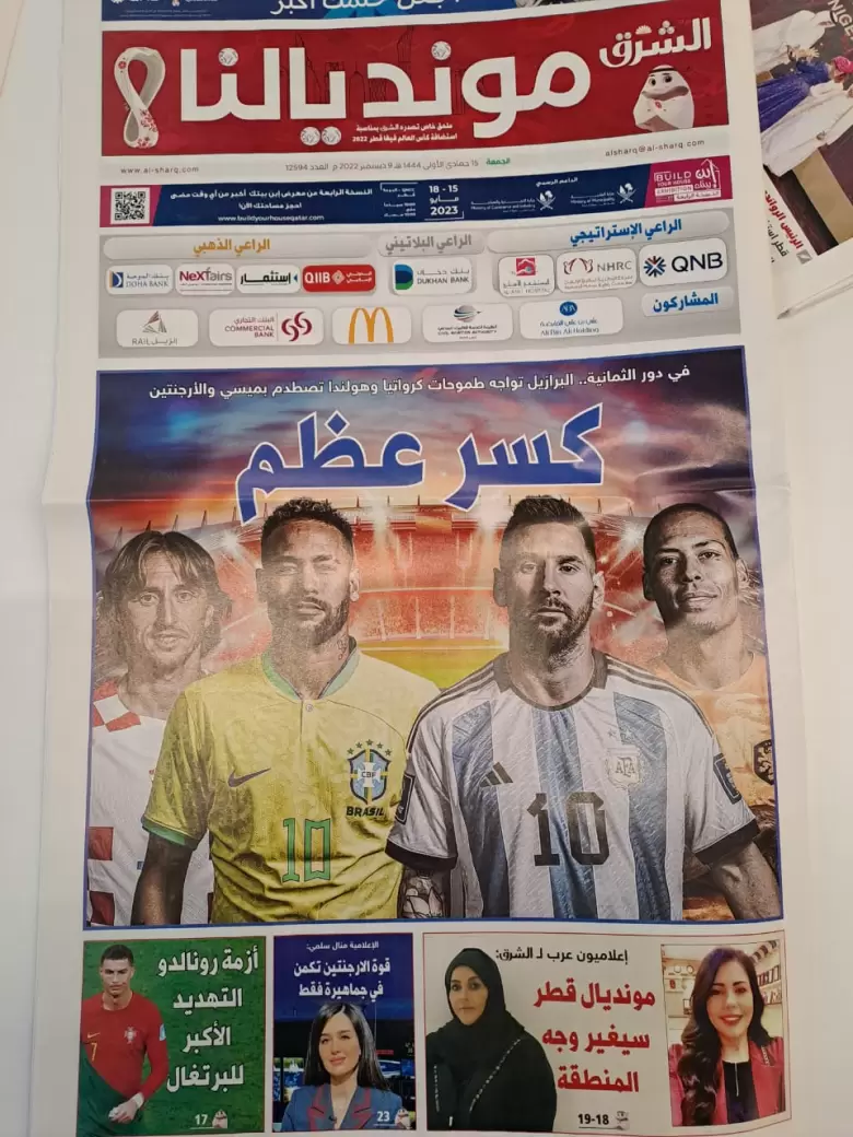 diario qatar