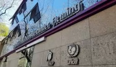 Hospital Fleming