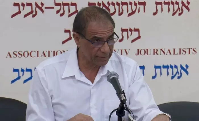 Moshe Pereg