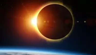 eclipse solar anular
