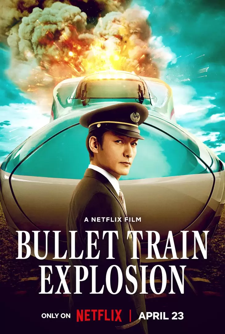 bullet train explosion