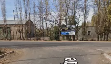muerto