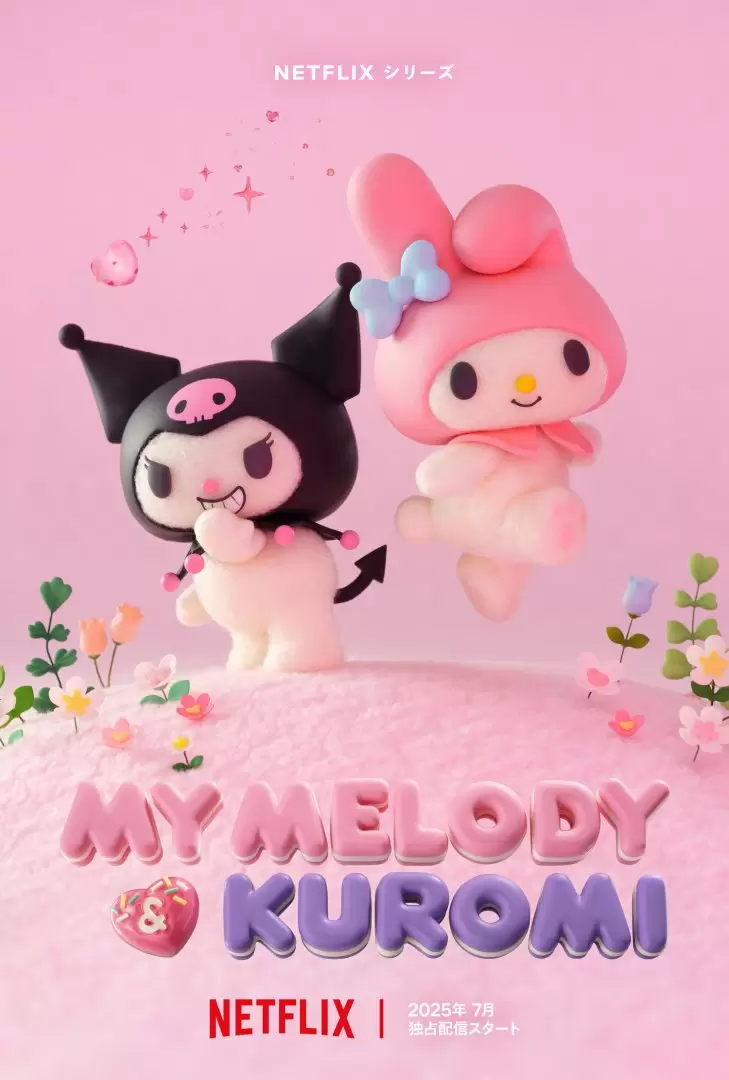 my melody kuromi