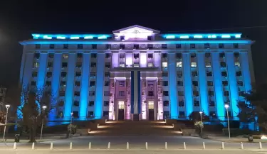 casa de gobierno