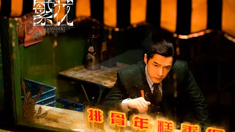 serie wong kar wai