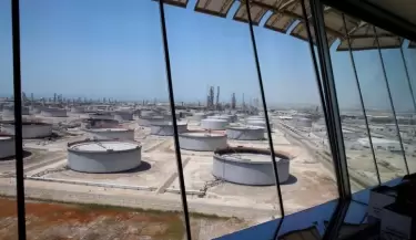 Refineria