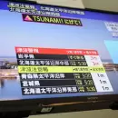 Terremoto y tsunami en Japón: el mar subió 80 centímetros y ordenaron evacuaciones