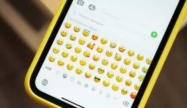 EmojisStockPhoto